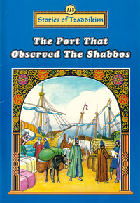 Port that Observed the Shabbos - Machanayim