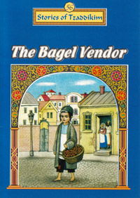 Bagel Vendor - Machanayim