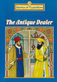 Antique Dealer - Machanayim