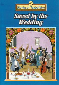 Saved By The Wedding - Machanayim