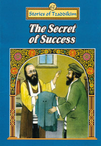 Secret of Success - Machanayim