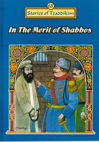 In The Merit Of Shabbos - Machanayim