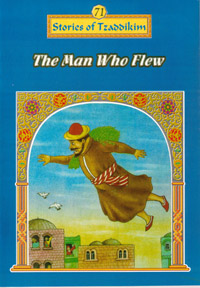 Man Who Flew - Machanayim