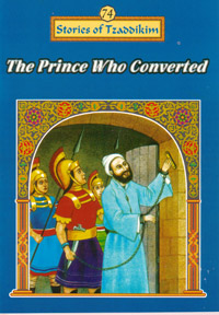 Prince Who Converted - Machanayim