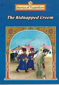 Kidnapped Groom - Machanayim