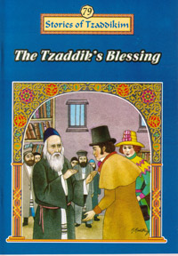 Tzaddik's Blessing - Machanayim