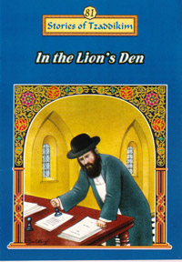 In The Lion's Den - Machanayim