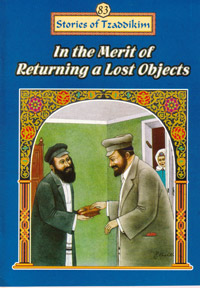 In Merit of Returning a Lost Object - Machanayim