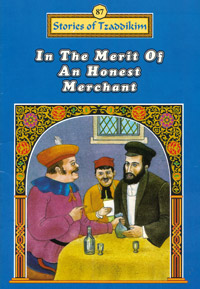 In the Merit of An Honest Merchant - Machanayim