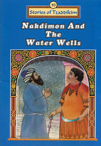 Nakdimon and the Water Wells - Machanayim