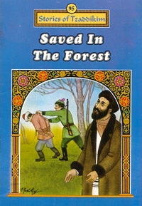 Saved in the Forest - Machanayim