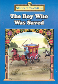 Boy who was Saved - Machanayim