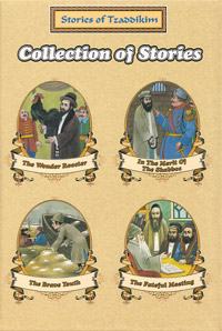 Stories of Tzaddikim H/C Vols 67-70 - Machanayim