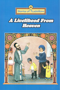 A Livelihood from Heaven - Machanayim