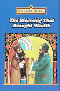 The Blessing that brought Wealth - Machanayim