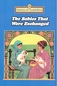 The Babies that were Exchanged - Machanayim