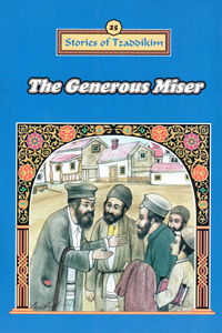 The Generous Miser - Machanayim