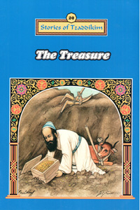 The Treasure - Machanayim