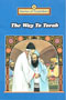 The Way to Torah - Machanayim