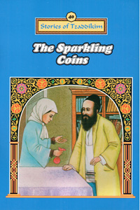 The Sparkling Coins - Machanayim