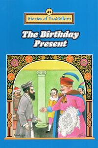 The Birthday Present - Machanayim