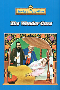 The Wonder Cure - Machanayim