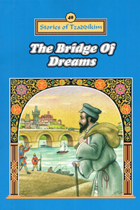 The Bridge of Dreams - Machanayim