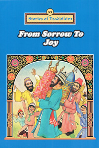 From Sorrow to Joy - Machanayim