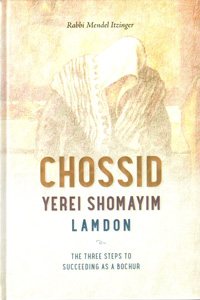 Chossid Yerei Shomayim Lamdon