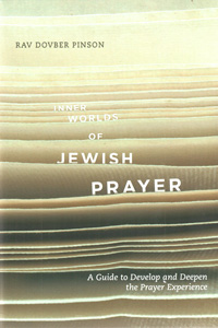 Inner Worlds of Jewish Prayer (Pinson)