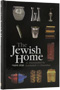 The Jewish Home - Volume 1