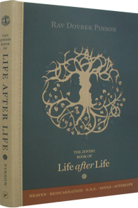 The Jewish Book of Life after Life (Pinson)