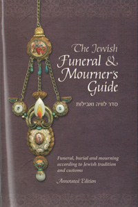 The Jewish Funeral & Mourner's Guide 4 x 7