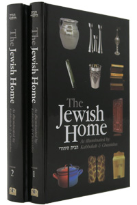 The Jewish Home - 2 Volume Set