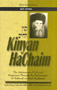 Kinyan HaChaim - Rabbi Green