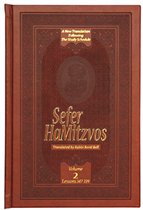 Sefer HaMitzvos English Vol. 2 - Lessons 147-339