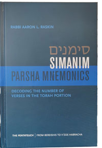 Parsha Mnemonics - Simanim - Complete Ed. (Bereshit - Devarim)