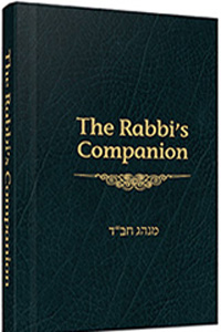 Rabbi's Companion H/C 4 x 6