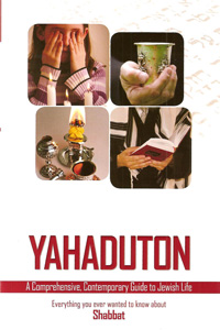 Yahaduton - Shabbat