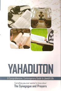 Yahaduton - the Synagogue and Prayers