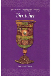 Bentcher - Annotated Seder Tefilot U'Berachot