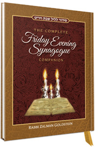 Complete Friday Evening Synagogue Companion H/C 5 x 6