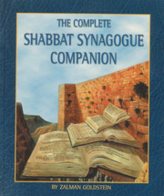Complete Shabbat Synagogue Companion