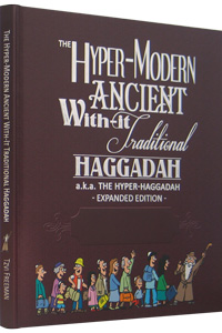 Hyper-Modern Ancient With-It Traditional Haggadah - New Edition - Large