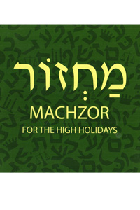 Machzor - High Holiday Prayer Book for Children