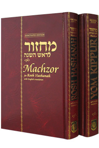 Machzorim for Rosh Hashanah & Yom Kippur Set - Annotated Edition