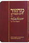 English Machzor for Yom Kippur - Annotated Compact  Edition