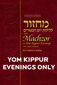 Machzor for Yom Kippur Evenings - Annotated Edition