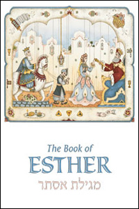 Megillat Esther - With an Interpolated English Translation - Paperback