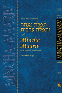 Mincha Maariv English Annotated Edition